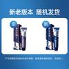 Yunnan Baiyao Dual-Effekt Zahnpasta für empfindliche Zähne