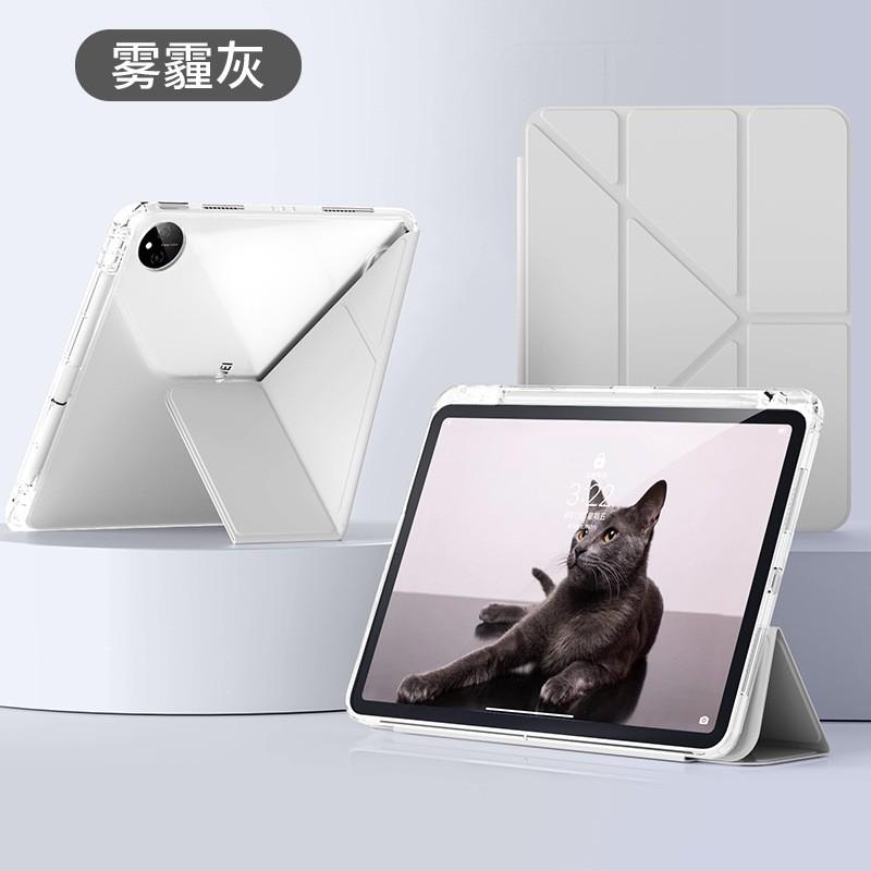3-Fold Acrylic Tablet Case MatePad 11.5S Slim Kickstand Support Full Protection Multiple Colors