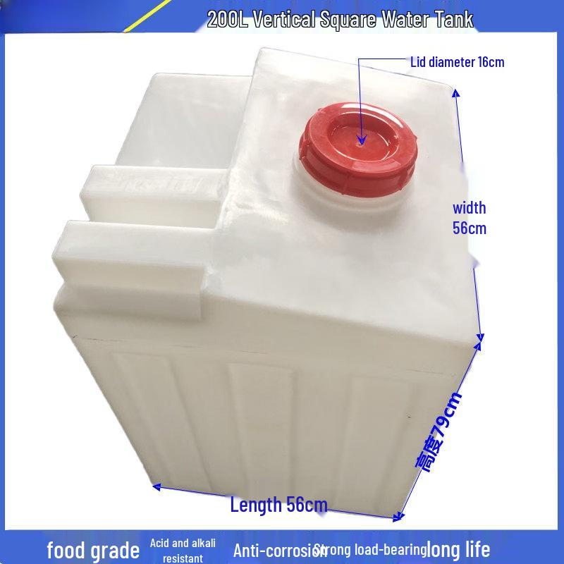 200L PE Square Flat Dosing Tank