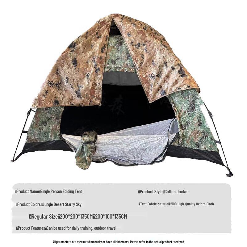 YiShunDa Outdoor Camouflage Tent