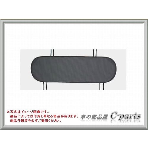SUZUKI Genuine Parts Carry [DA16T (Type 3)] Super Carry [DA16T (Type 1)] Rear Window Shade 99000-99034-T68