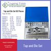 60-Piece Metric & Imperial Tap and Die Set with Metal Box
