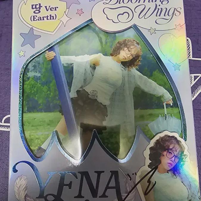 

Чхве Йена Йена s Сигнатурный Альбом