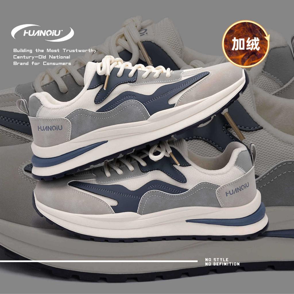 Sapatos de plataforma de veludo globais estilo "dad shoes" masculinos ZHQ-HY017-1 sapatos de algodão de inverno sapatos quentes masculinos para desporto e lazer