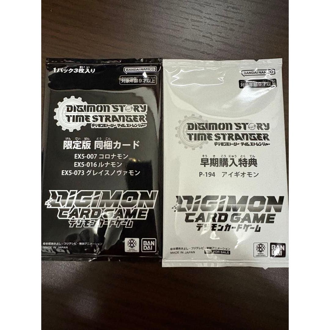 Used Digimon Time Ranger Limited Bonus Card Set