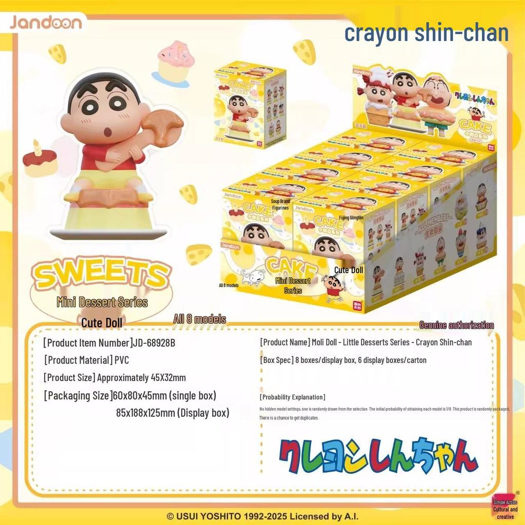 Crayon Shin-chan Cute Dessert Grains Anime Toy Figure Blind Box Gift