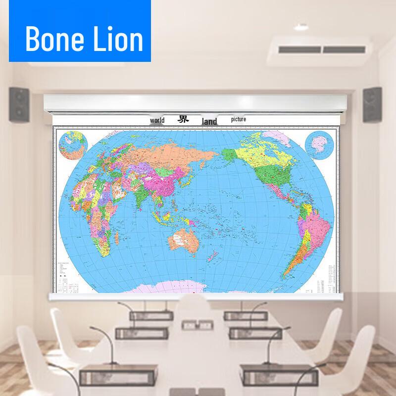 Automatic Electric Map Display and Lifting System