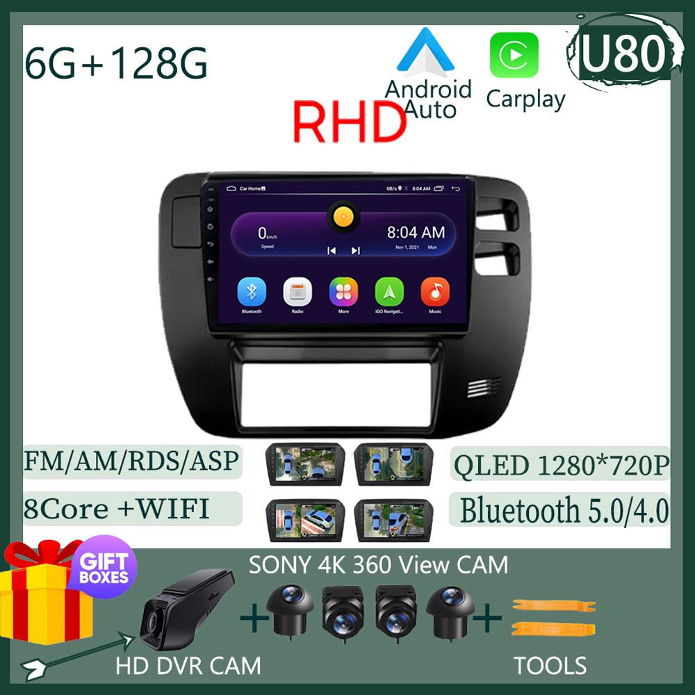 For Nissan Patrol 1997-2005 Android 14 LHD RHD Touch QLED Screen Radio Video DVD GPS GPS Bluetooth WIFI DSP 4G Carplay Stereo BT