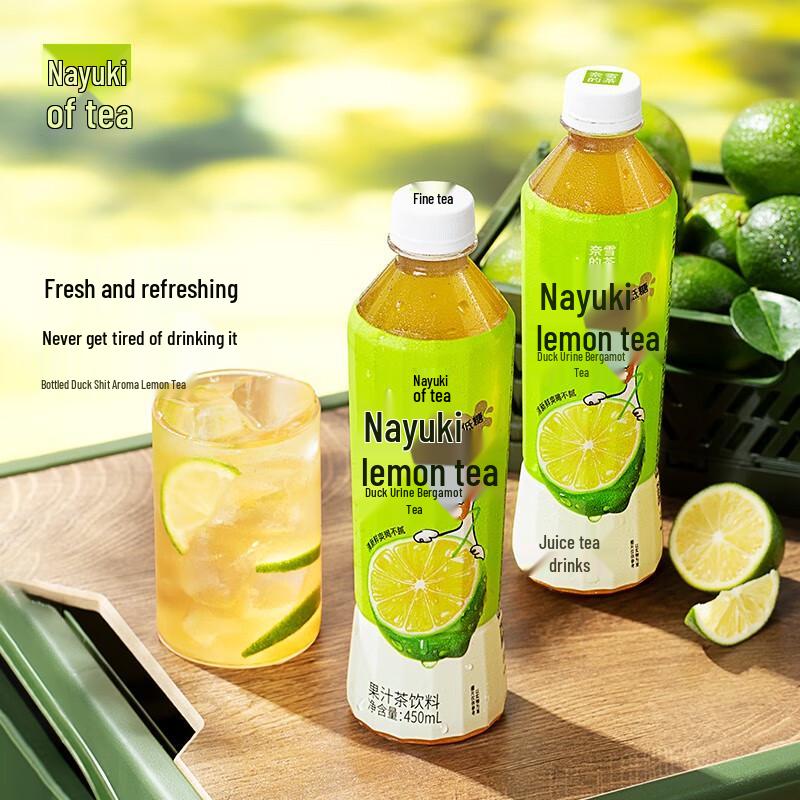 Naixue s Tea Duck Shit Aroma Lemon Tea 15-Pack