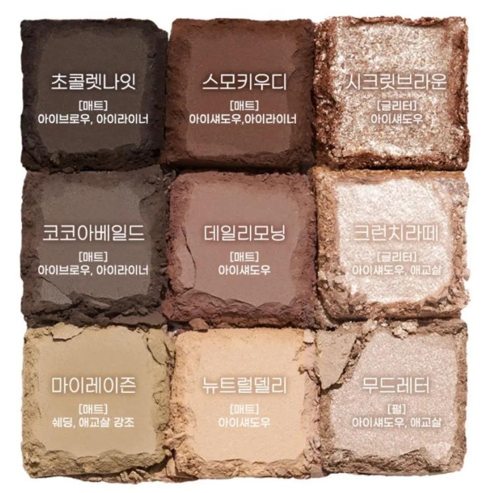 Kate Eyebrow Shadow Palette EX-6 Orange Brown