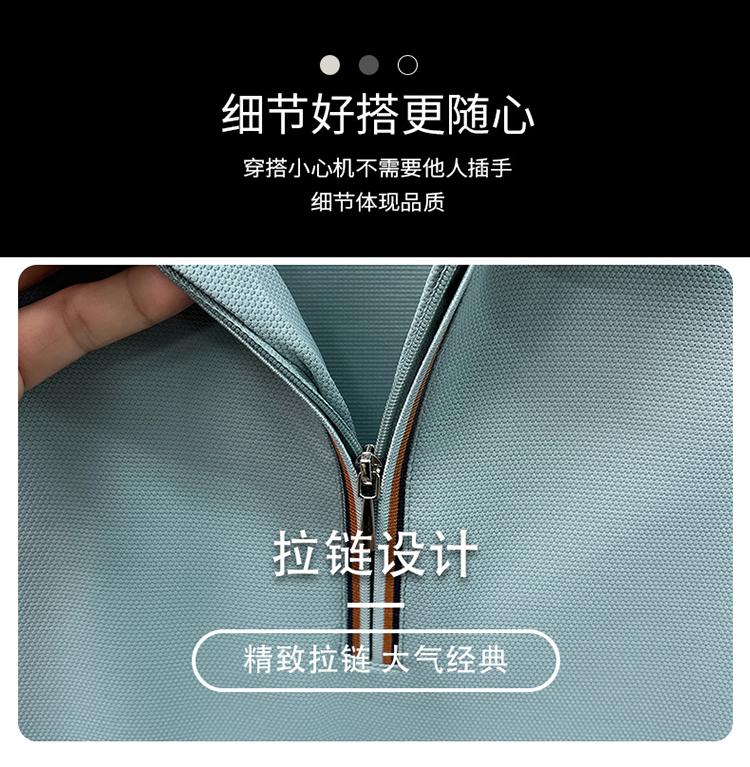 Summer Contrasting Color Wrapped Semi Zipper Men's Casual Polo Shirt with High Elasticity and Cool Feeling