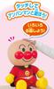 AGATSUMA Hey Anpanman! Let Me Sing! My First Talk DX [Toy Grand Prix 2023 Character Toy Category Excellence Award] (Ages 1.5 and Up)