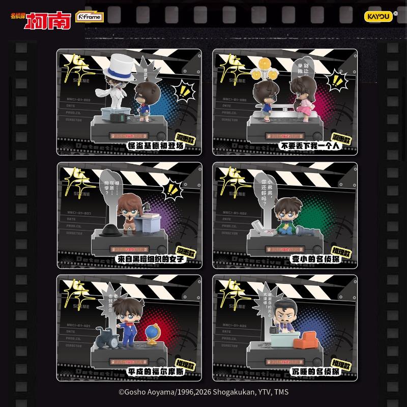 Original KAYOU Detective Conan Mini Scene Retro TV Series Blind Box PVC Anime Character Model Collection Toys Gifts