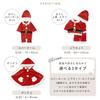Santa Claus Kids Christmas Costume for Toddlers and Sizes Santa Outfit Includes and Santa Perfect for Girls and Boys [Munyamunya] Costume, Babies,