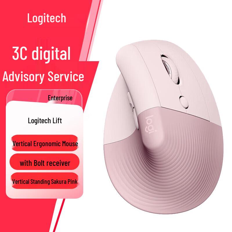 

Logitech Lift Vertical Ergonomic Wireless Mouse