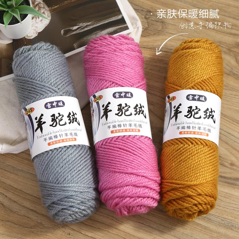 Hot Sale Fancy Crochet Yarn Super Soft 100% Wool Yarn for Tufting Rug