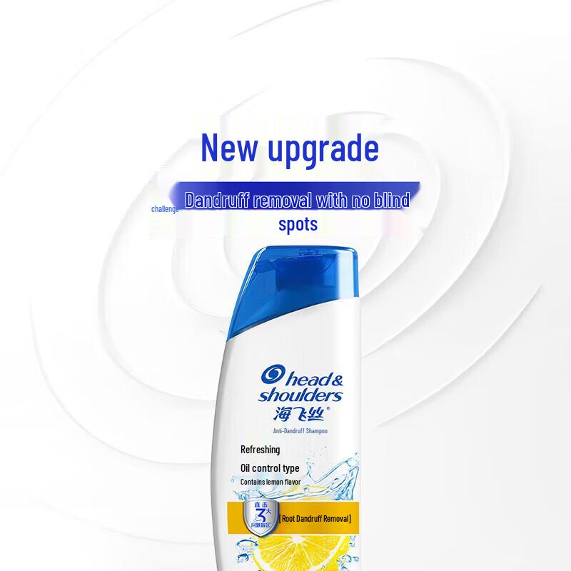 Head & Shoulders Anti-Dandruff Oil Control Shampoo