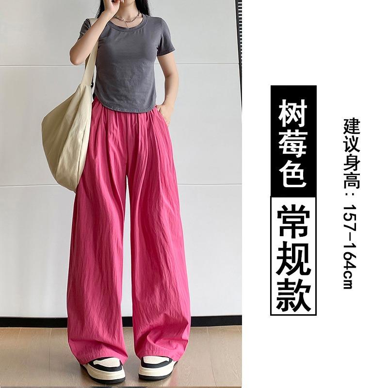 Color Yamamoto pants women's summer thin high waist drooping lazy new loose casual ice silk wide leg cool pants