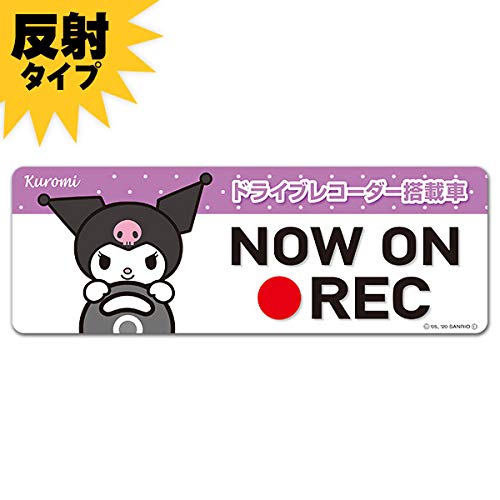 Kuromi Reflective Magnetic Sticker Slim Type for Cars with Drive Recorder ON [NOW REC]