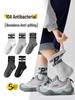 Children's Mid-Calf Cotton Sports Socks - Boys' Breathable Sweat-Absorbing Basketball Socks - Autumn/Winter Style, Trendy for Medium To Large Kids.