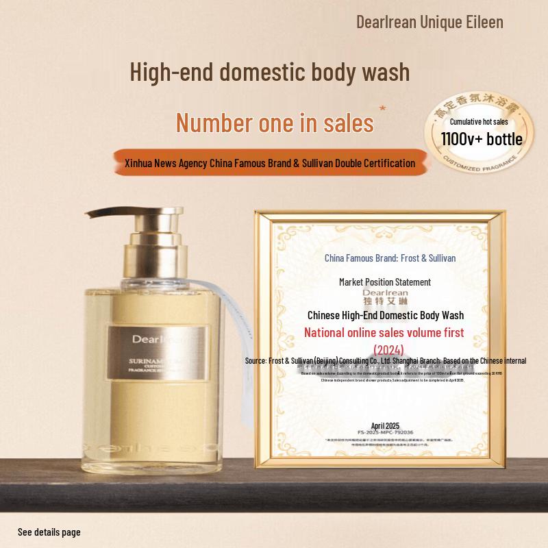 Dear Irean Hydrating Amino Acid Fragrance Shower Gel