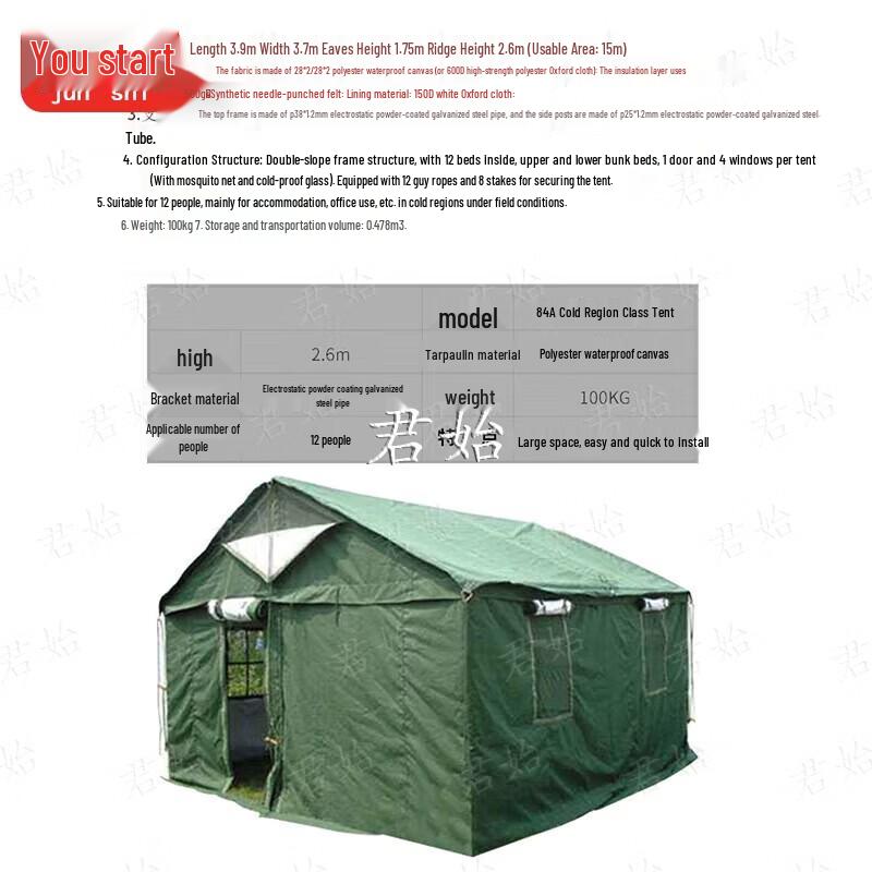 Junshi 84A Cold Weather Outdoor Tent