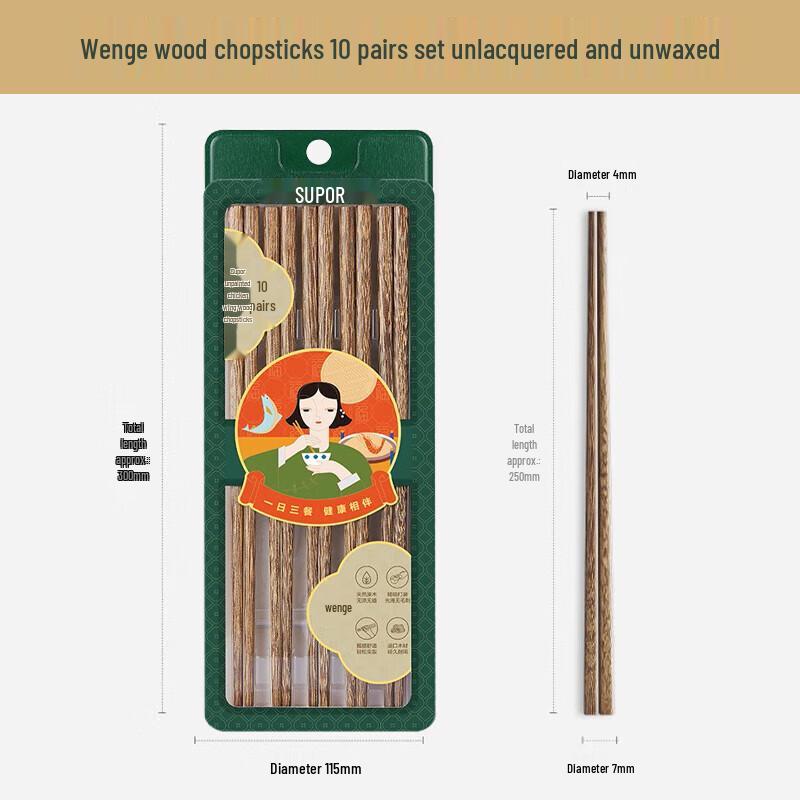 SUPOR Wooden Chopsticks Set