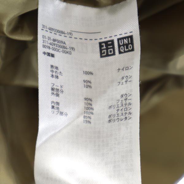 UNIQLO seamless down parka L olive Jacket Men's Used