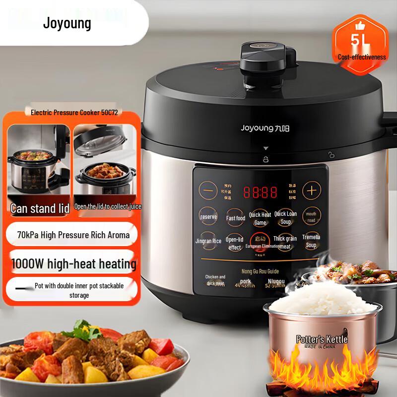 Joyoung 5L Electric Pressure Cooker with Dual Pots CN plug (adapter included)