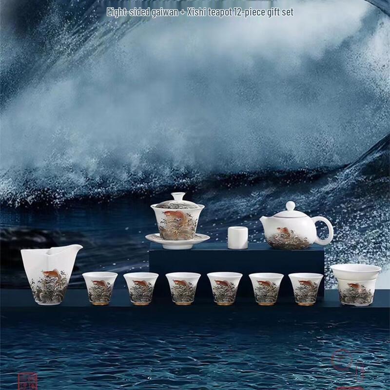 Chaxun Mutton Fat Jade Ceramic Kung Fu Tea Set