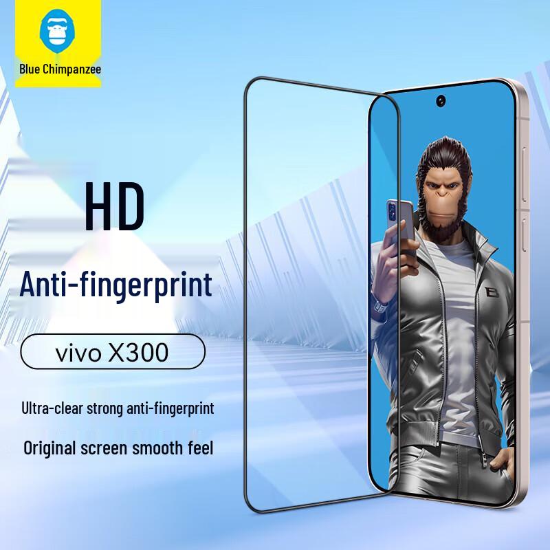 

vivo X300 Tempered Glass Screen Protector