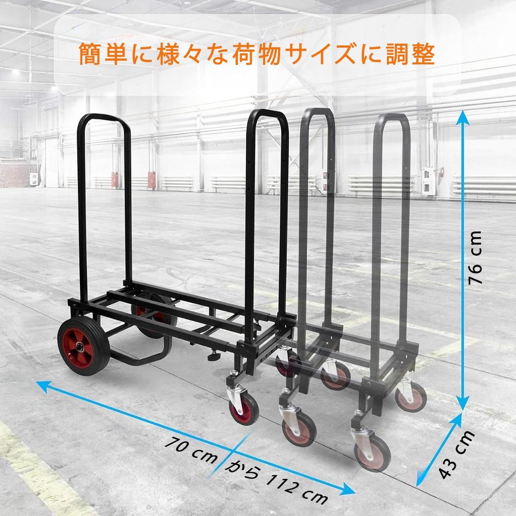 Pyle Foldable Carry Cart Dolly Compact Adjustable Heavy Duty 8 in 1 Multifunctional Carry Wagon Convertible Cart Convertible Cart with Wheels