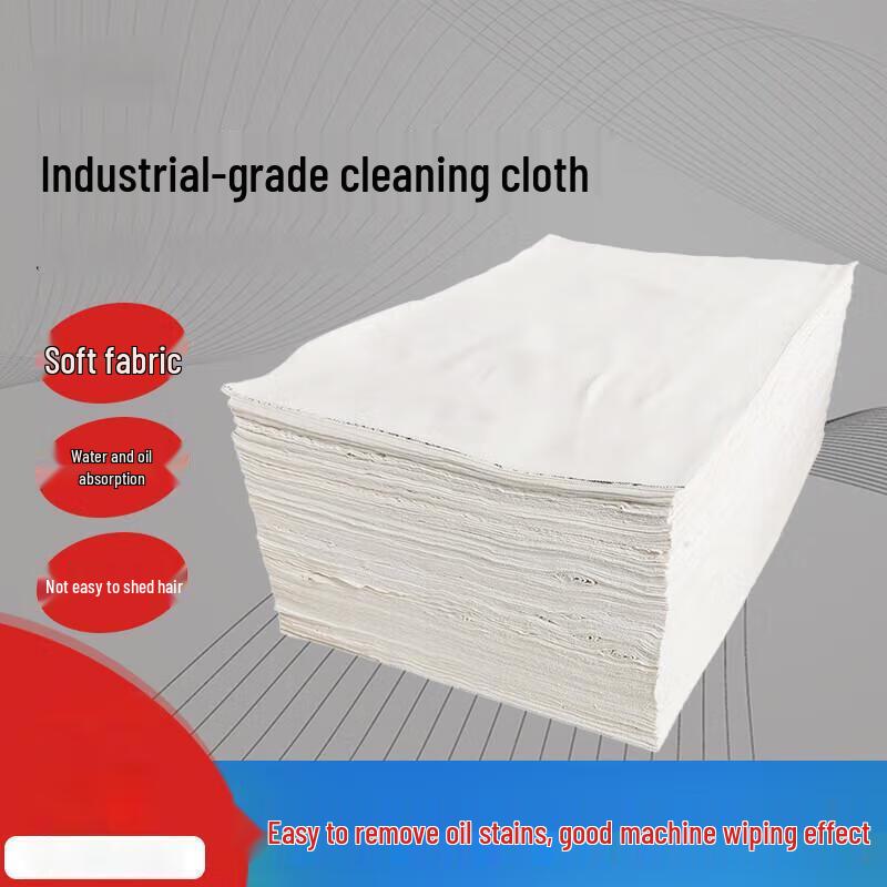 Zhongge White Cotton Wiping Cloth