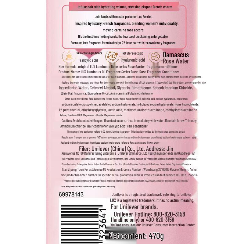 LUX Essential Oil Fragrance Conditioner