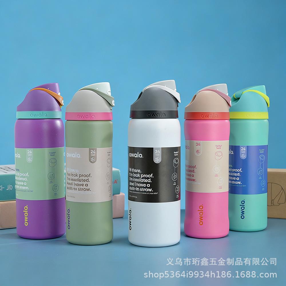 Ovala Double-Wall Vacuum Insulated Stainless Steel Travel Mug with Flip-Top Lid