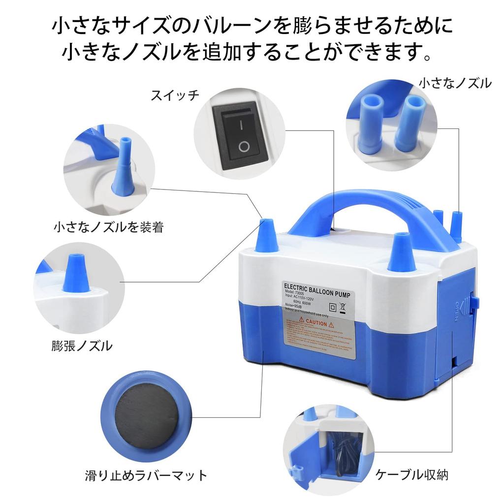 OBEST Balloon Inflator Air Pump Electric Air Pump Balloon Air Pump Portable Electric Balloon Blower Pump with Wire Cord Automatic Balloon Blower 2 Air