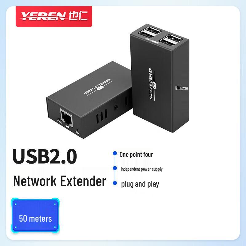 

50-метровий USB 2.0 подовжувач з 4-портовим концентратором через RJ45