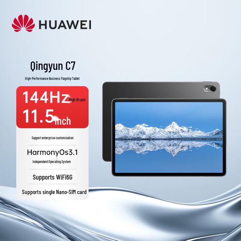 

Huawei Qingyun C7 11.5-inch 2K Tablet (CN version)
