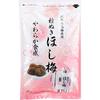 Kishu Nanko Ume Used Seedless Dried Plums (5 Bags)