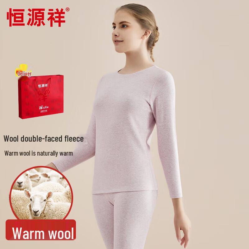 

Hengyuanxiang Wool Blend Thermal Underwear Set for Men & Women 2XL