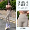 Nylon Shark Pants Spring and Summer Thin Outer Wear Barbie Pants Front Crotch Seamless Plus Pocket Outdoor Sports Yoga Leggings