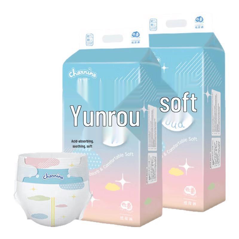 Jiaying Cloud-Soft Diapers