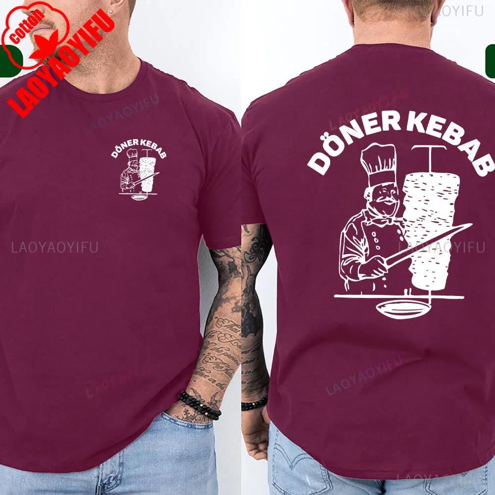 Summer Sporty Men‘sWomen's Doner Kebab Print T-Shirt Short Sleeve Funny Vintage Unisex Top Tees Pure Clothing