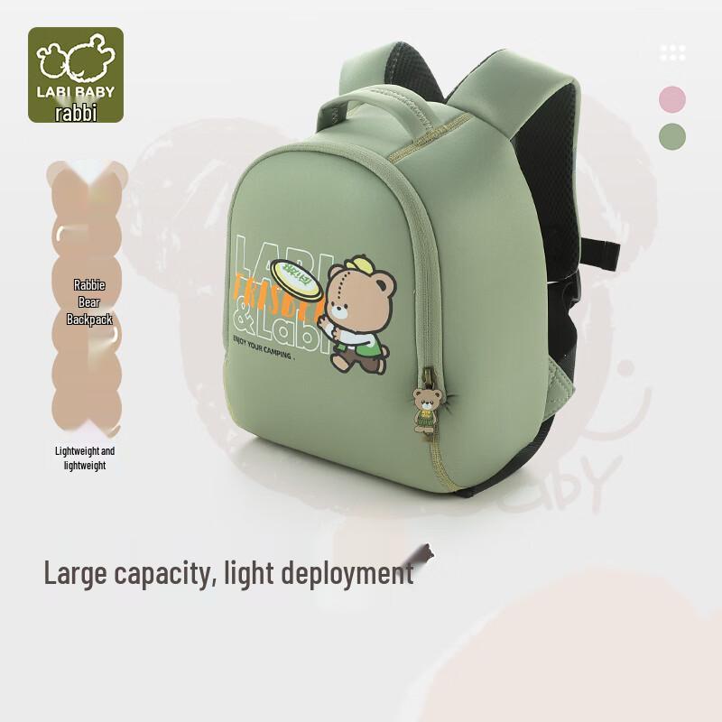 Rabi Kids  Outdoor Backpack
