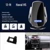 Magnetic Wireless Fast Charging Car Phone Holder for Haval H6/M6/F7X/H5/H9/Cool Dog