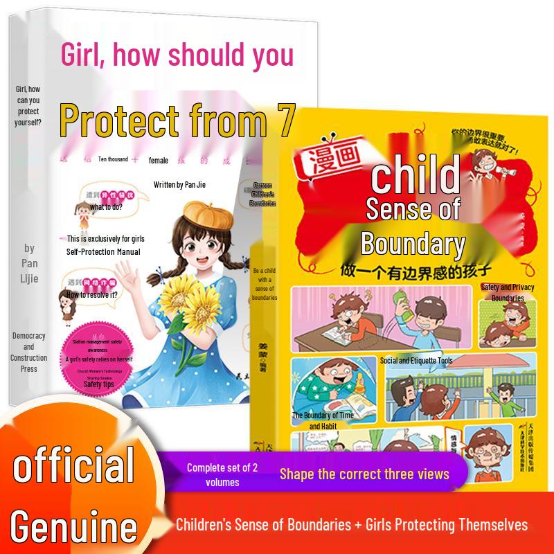 Children's Sense of Boundaries: A Family Guide to Help Shape Values