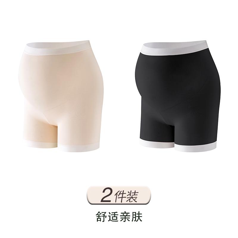 Pregnant women's underwear safety pants 2-in-1 anti glare summer thin style spring summer style high waist support short pants leggings