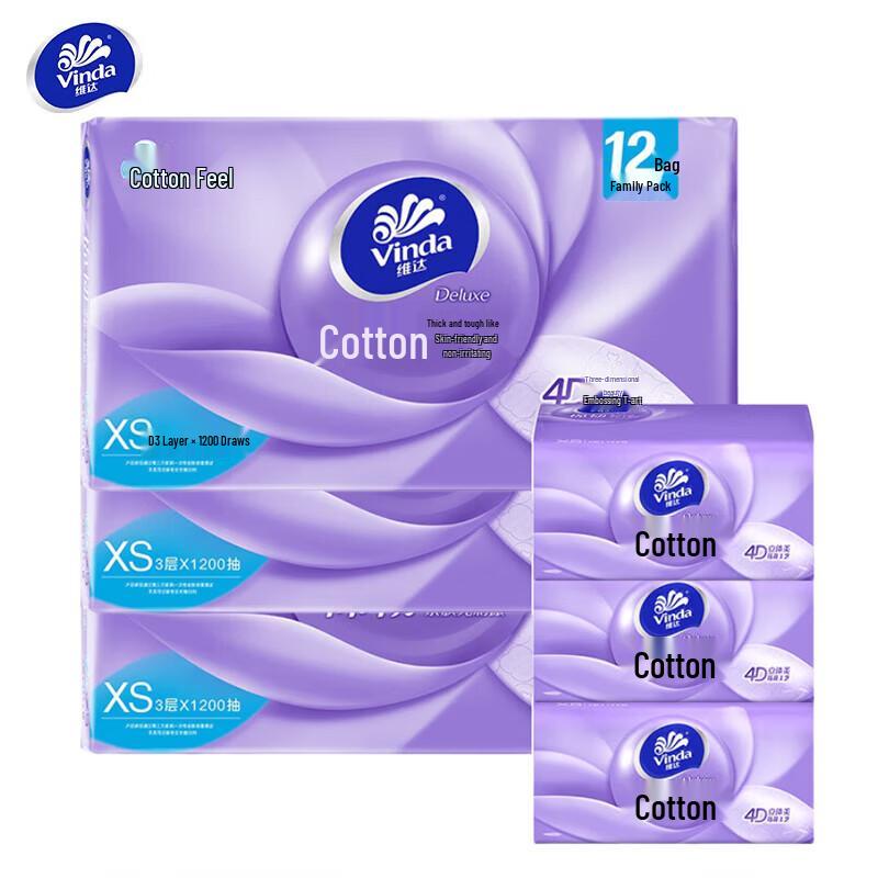 Vinda V2866 Cotton Tough 4-Ply Facial Tissues