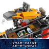 LEGO Star Wars Cobb Vanths Speeder 75437 toy boys girls toys birthday present blocks ages 7 8 9 elementary school Disney goods movie children 207