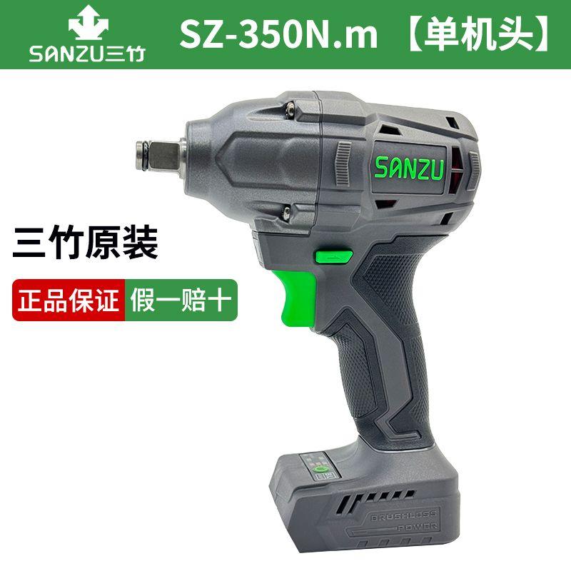 

Sanzhu New Arrival Full Series Size Electric Wrench Large Torque Auto Repair Tools Brushless Multifunctional Impact Wind Gun Sanzhu-electric wrench 350N.m [single head]]